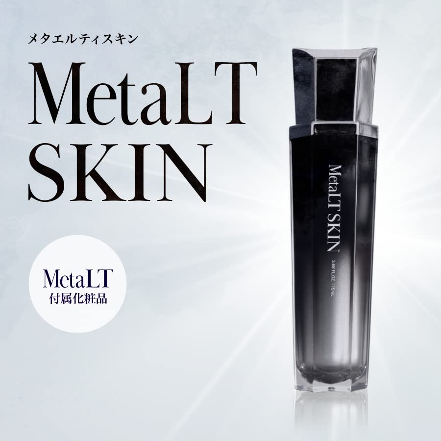 Amazon.co.jp: MetaLT SKIN(メタエルティスキン) 美容器専用ミスト状